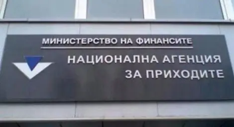 Данъчните щели да развалят сделки за имоти под пазарната стойност Данъчните щели да развалят сделки за имоти под пазарната стойност