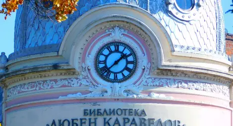 Четвероевангелие на 333 години и електронни баркодове съжителстват мирно в библиотека „Любен Каравелов“ Четвероевангелие на 333 години и електронни баркодове съжителстват мирно в библиотека „Любен Каравелов“