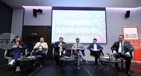 Снимка: БТА