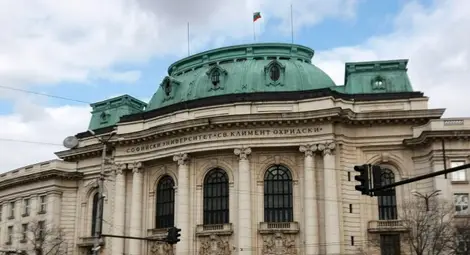 Кандидат-студентите в СУ пишат за Паисий Хилендарски или БРЦК Кандидат-студентите в СУ пишат за Паисий Хилендарски или БРЦК