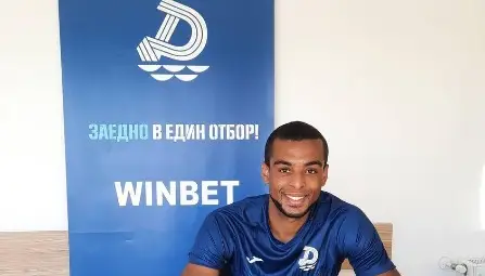 От договора с &bdquo;Дунав&ldquo; до трансферна цел на грандовете.                            Снимка: Архив