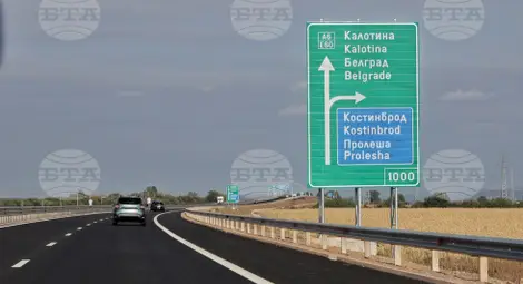 Снимка: БТА