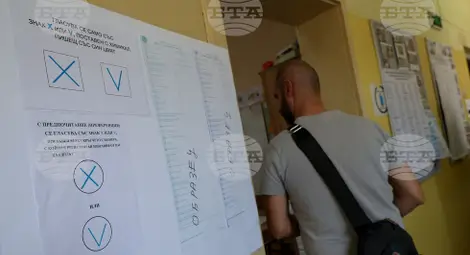 Снимка: БТА