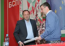 БСП свиква конгрес през април