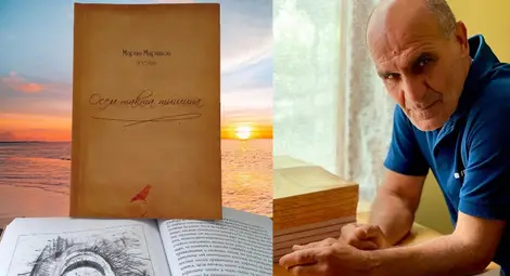 Избралият да говори със стиховете си Марин Маринов идва с &bdquo;Осем такта тишина&ldquo;