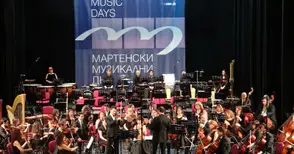 Фестивалният оркестър и четворка саксофони поставиха шеметен финал на Мартенските