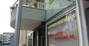 Люксембургска офшорка купи  „Свинекомплекс Николово“