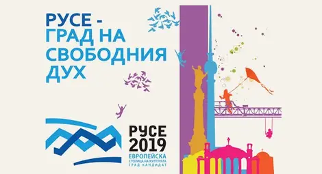 Русе в надпревара с още седем града за Европейска столица на културата