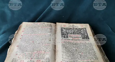 Снимка: БТА Снимка: БТА