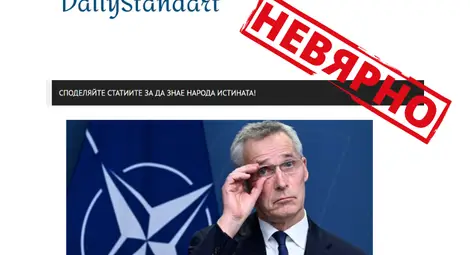 Не съществува &bdquo;заповед на НАТО&ldquo; за мобилизация на български военни