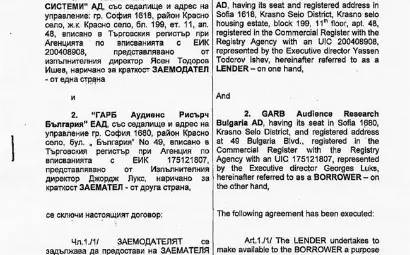 Банкерът Цветан Василев контролирал рейтингите на телевизиите чрез сложна плетеница от фирми?