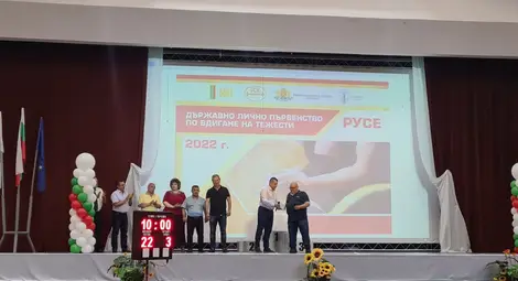 Започна Държавният личен шампионат по вдигане на тежести, вече са известни първите шампиони