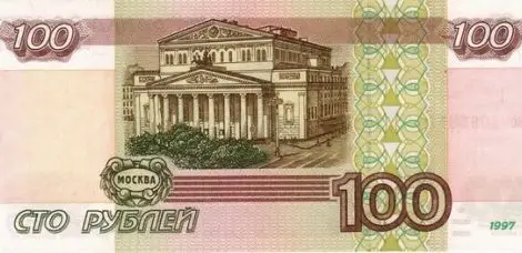 Рублата влезе в Крим