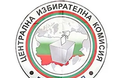 От 2 февруари партиите се регистрират в ЦИК за вота