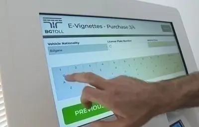 Продажбата на електронни винетки ще е затруднена няколко часа в понеделник