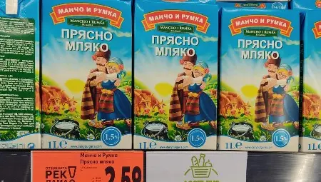 Вял старт на инициативата &bdquo;Достъпно за вас&ldquo; в Русе