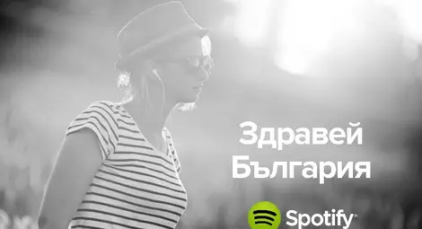 VIVACOM става партньор за България на най-голямата платформа за музика Spotify