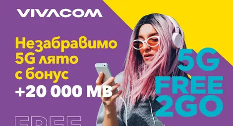 Незабравимо 5G лято с 20&nbsp;000 MB бонус в предплатените пакети Free2Go от Vivacom