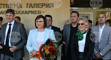 Снимка: БТА