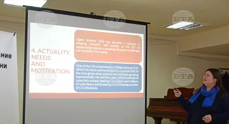 Снимка: БТА