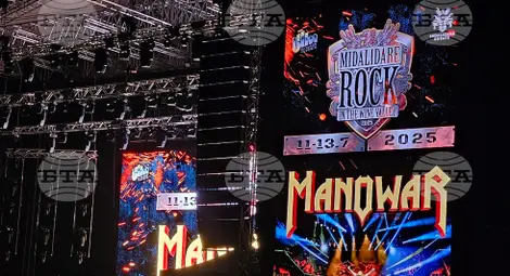 Снимка: БТА Снимка: БТА