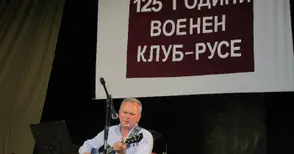 Шефът на запасните описа  в книга историята на съюза