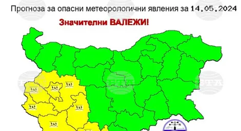 Снимка: БТА