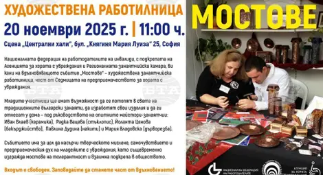 Снимка: БТА Снимка: БТА