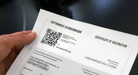 Разбиха схема за фалшиви сертификати в Габрово Разбиха схема за фалшиви сертификати в Габрово