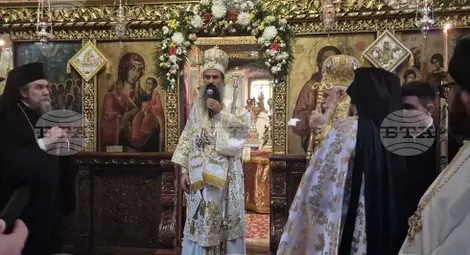 Снимка: БТА