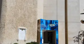 От ГЕРБ – Благоевград определиха освобождаването от длъжност на заместник областния управител като „политически реваншизъм“