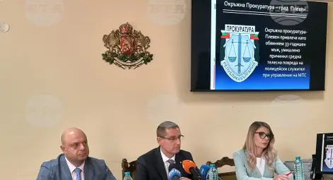 Снимка: БТА