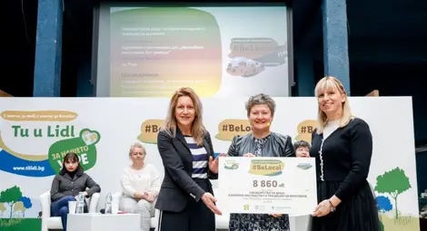 Над 22 000 лева получават три проекта в Русе по програмата&nbsp;&bdquo;Ти и Lidl за нашето утре&ldquo;