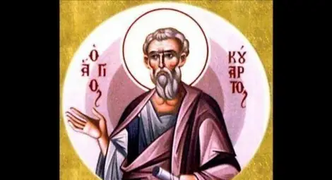 Св. Кодрат проподявдавл в Атина