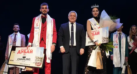 Десислава Георгиева и Мартин Атанасов са новите носители на титлите &bdquo;Мис и Мистър Русенски университет&ldquo;