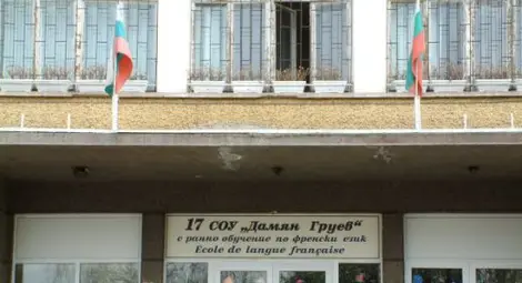 Двама нахлуха в клас, пребиха ученици