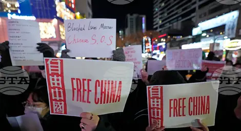 Снимка: БТА