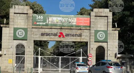 Снимка: БТА