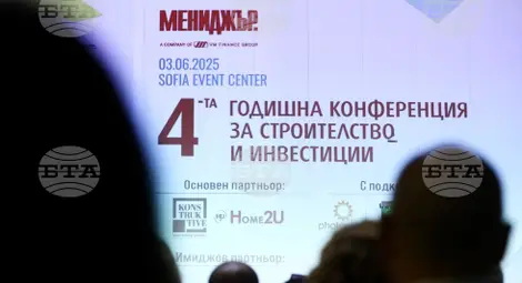 Снимка: БТА Снимка: БТА