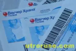 Комисията по конкуренция глоби 8 дружества за нелоялно привличане на клиенти 