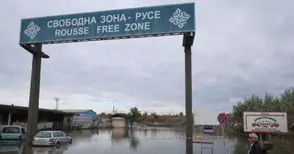 Отводняването на входа на Свободна зона  влиза в общинския бюджет за 2026 година