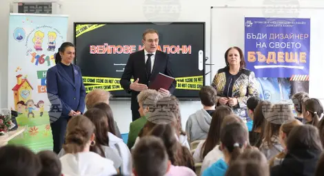 Снимка: БТА