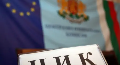 ЦИК обяви разпределението на мандатите за българските евродепутати ЦИК обяви разпределението на мандатите за българските евродепутати