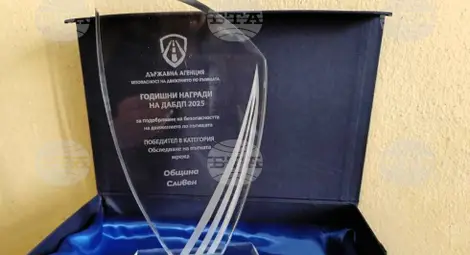 Снимка: БТА Снимка: БТА