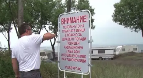 Радиация 50 пъти над нормата на красив български плаж