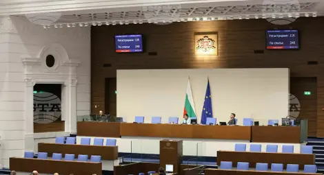 Снимка: БТА