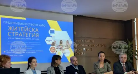 Снимка: БТА