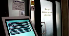 Спират плащането в брой на касите на Община Русе след Нова година