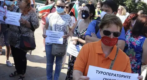 Митинг пред парламента събра туристическия бранш