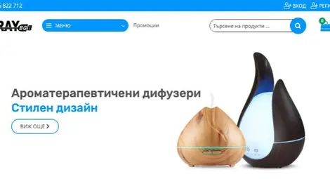 Vraybg.com с нов дизайн и изцяло обновена визия Vraybg.com с нов дизайн и изцяло обновена визия